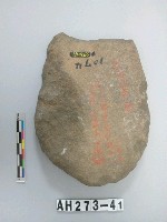 藏品(打製石斧)的圖片